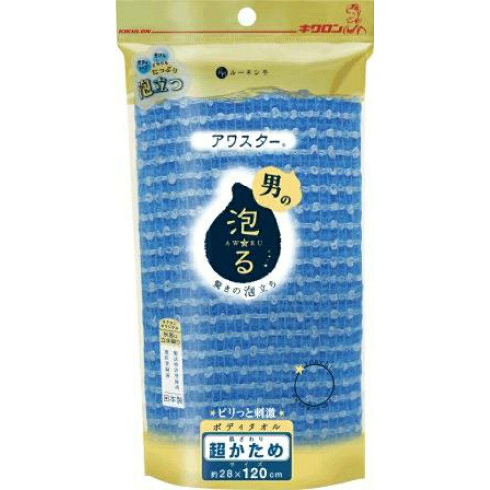 【期間限定!対象商品P2～20倍】 キクロンアワスター超かためブルー　Ｈ × 60点
