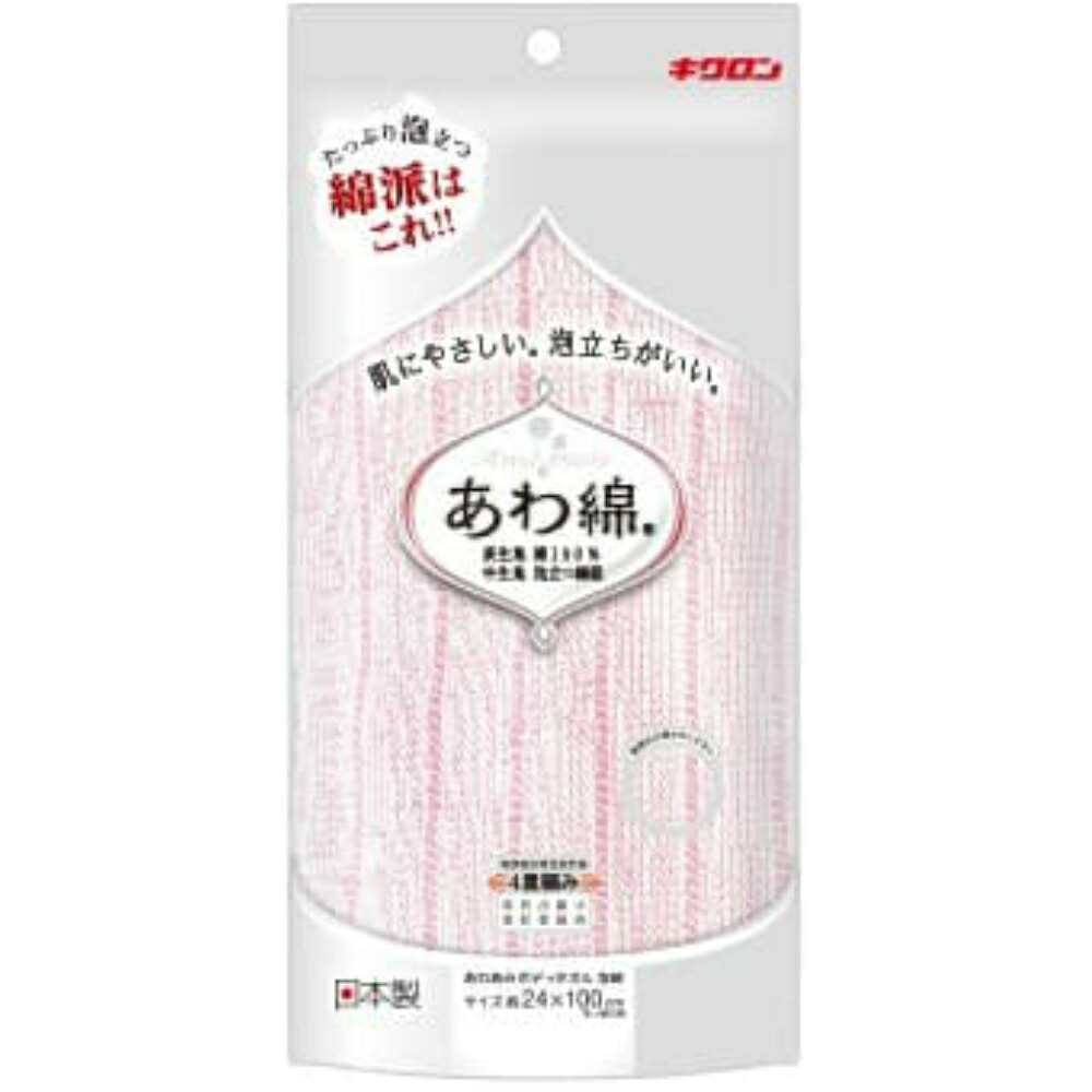 【期間限定!対象商品P2～20倍】 あわあみ ボディタオル泡綿 もも × 60点
