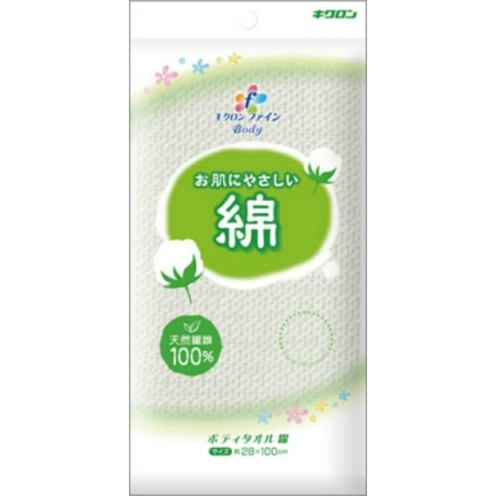【期間限定!対象商品P2～20倍】 キクロン　キクロンファインボディタオル綿 × 60点 11,134円