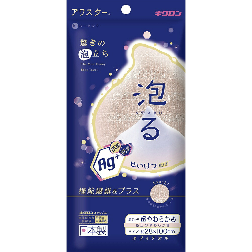 【期間限定!対象商品P2～20倍】 抗菌アワスター　超やわらかめ　ペールピンク × 60点