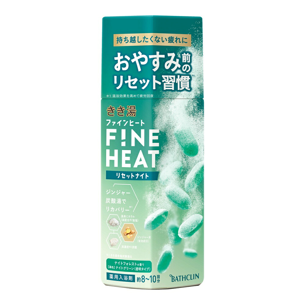 【期間限定!対象商品P2～20倍】 きき湯ファインヒート リセットナイト 400g × 12点