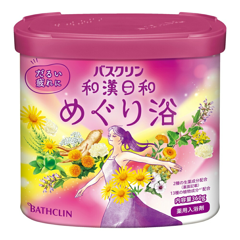 【期間限定!対象商品P2～20倍】 バスクリン　和漢日和　めぐり浴 × 15点