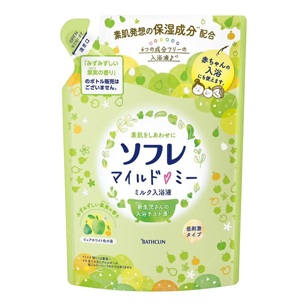 【期間限定!対象商品P2~20倍】 ソフレ マイルド・ミー ミルク入浴液 みずみずしい果実の香り × 12点
