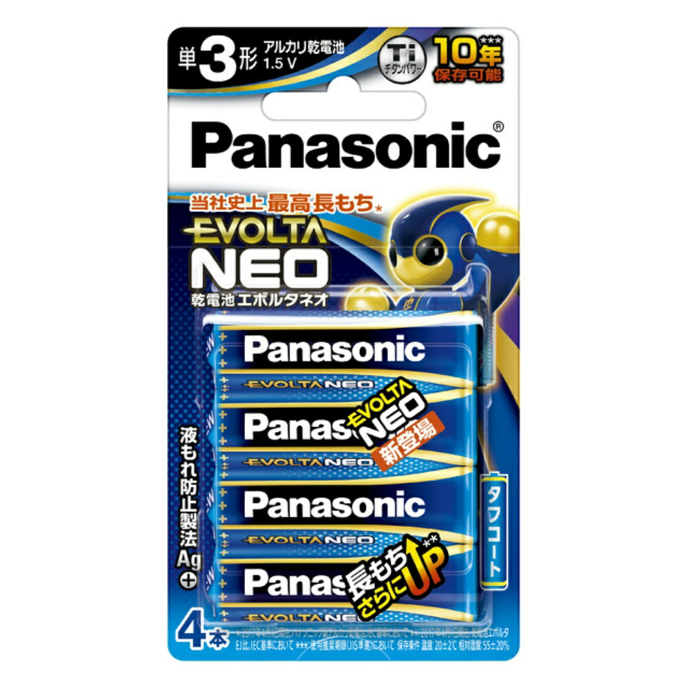 【期間限定!対象商品P2~20倍】 エボルタネオ単3 LR6NJ/4B 4本ブリスタ × 50点