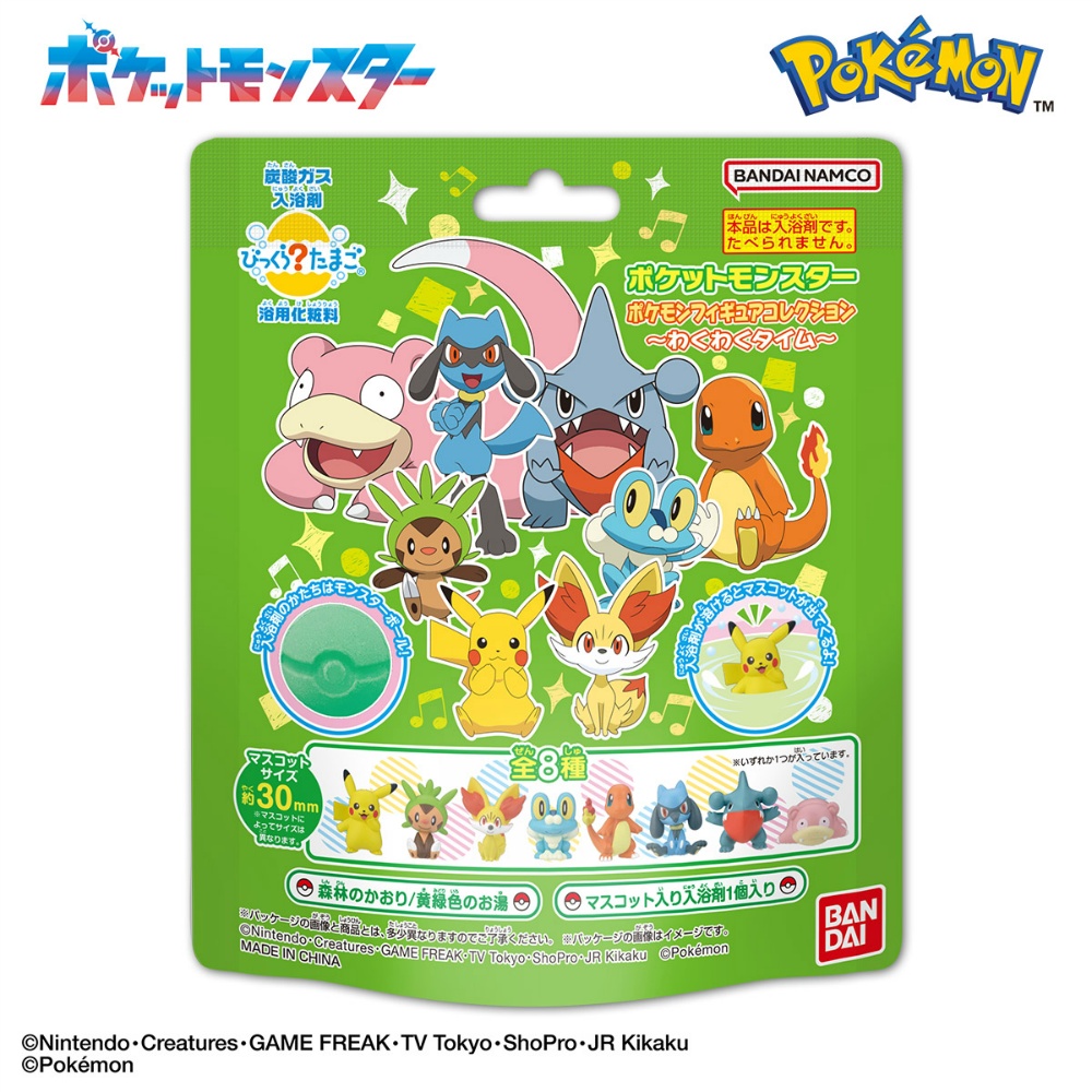 【期間限定!対象商品P2～20倍】 びっくらたまご　ポケットモンスター　ポケモンフィギュアコレクション × 60点