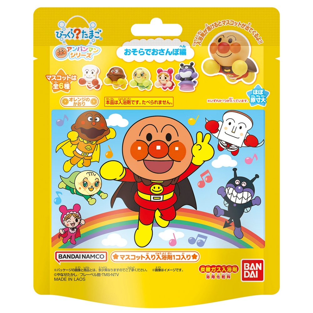 【期間限定!対象商品P2～20倍】 びっくらたまご　アンパンマン　みんなでおでかけ編 × 60点