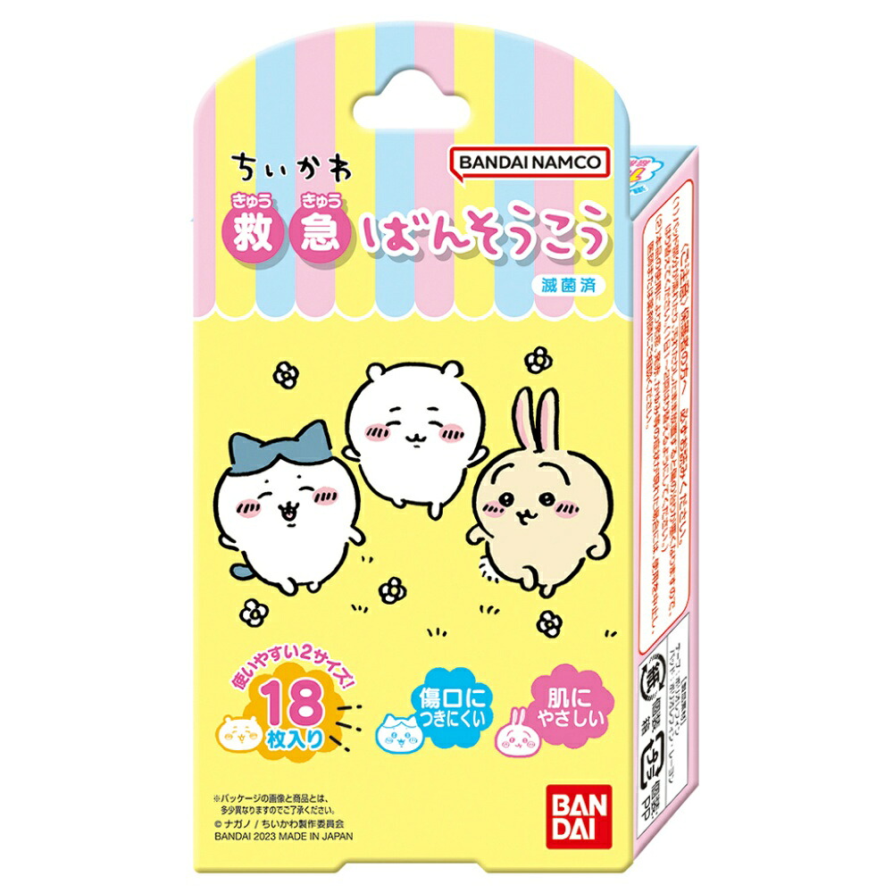 【期間限定!対象商品P2～20倍】 救急ばんそうこう　ちいかわ × 96点