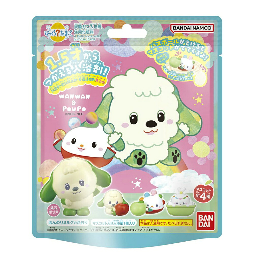 【期間限定!対象商品P2～20倍】 びっくらたまご　いないいないばあっ！　ワンワンとうーたん × 60点