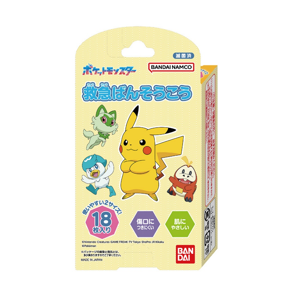 【期間限定!対象商品P2～20倍】 救急ばんそうこう　ポケットモンスター × 96点