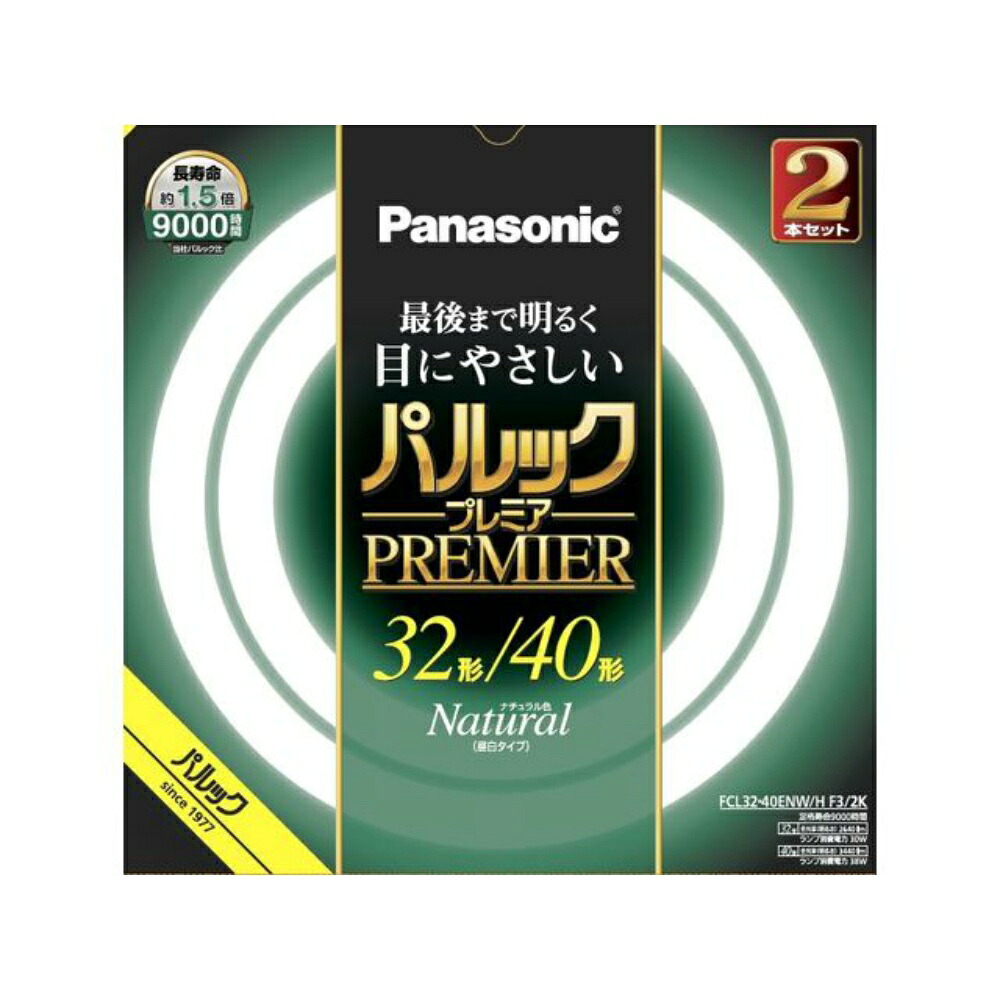 【期間限定!対象商品P2～20倍】 ＦＣＬ３２４０ＥＮＷＨＦ３２Ｋ　パルック　プレミア蛍光灯 × 5点