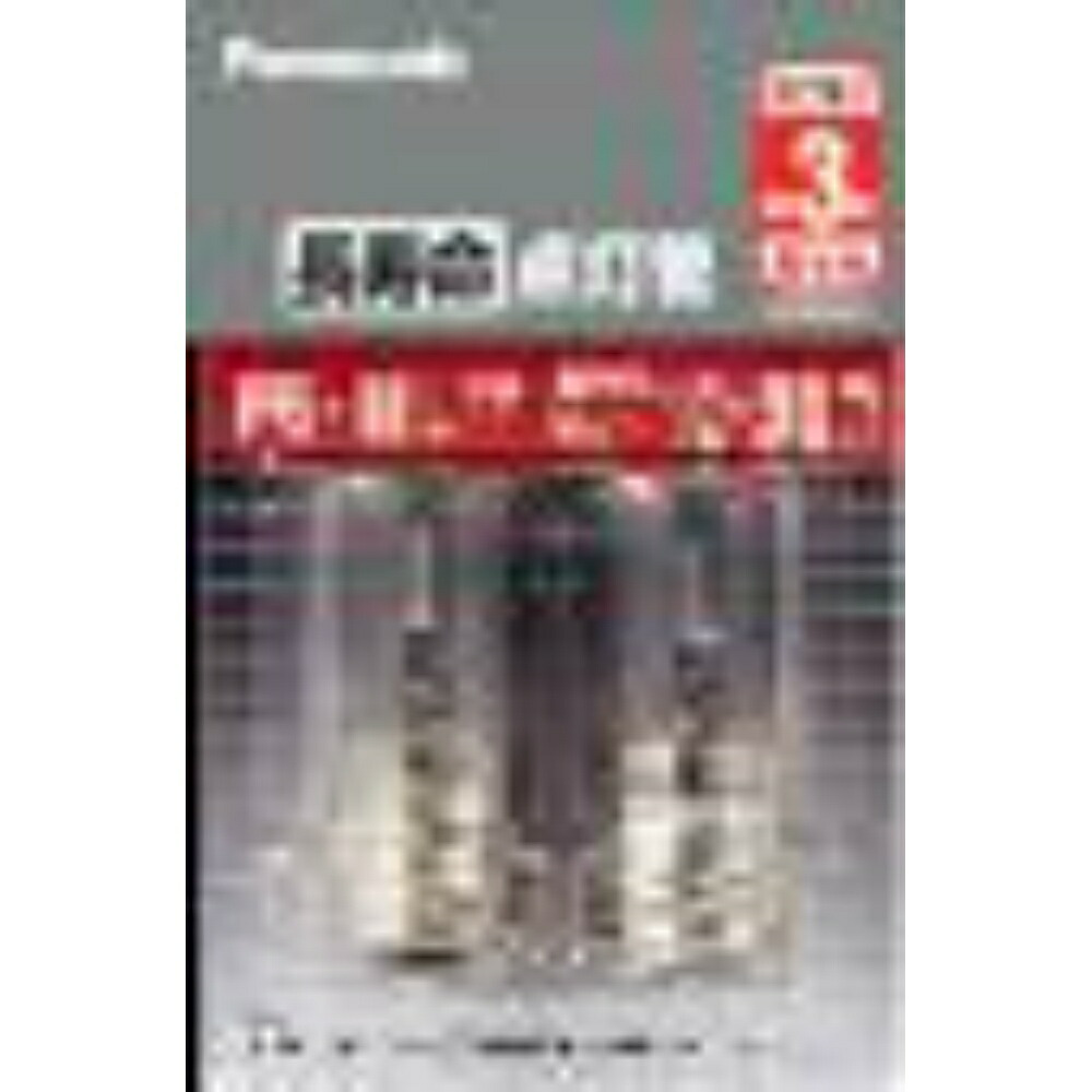 【期間限定!対象商品P2～20倍】 ＦＧ１ＥＬＦ２２Ｐ　長寿命点灯管 × 200点