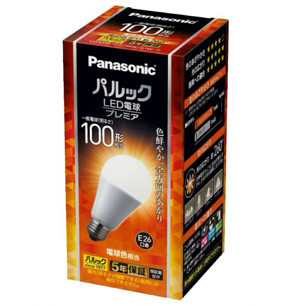 【期間限定!対象商品P2～20倍】 ＬＤＡ１３ＬＧＺ１００ＥＳＷＦ　ＬＥＤ電球　一般電球タイプ（Ｅ２６口金） × 10点