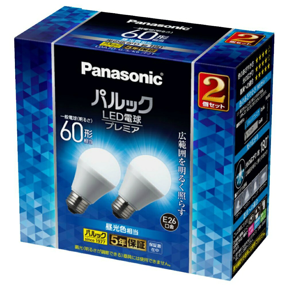 【期間限定!対象商品P2～20倍】 ＬＤＡ７ＤＧＳＫ６Ｆ２Ｔ　ＬＥＤ電球　一般電球タイプ（Ｅ２６口金）２個入り × 5点