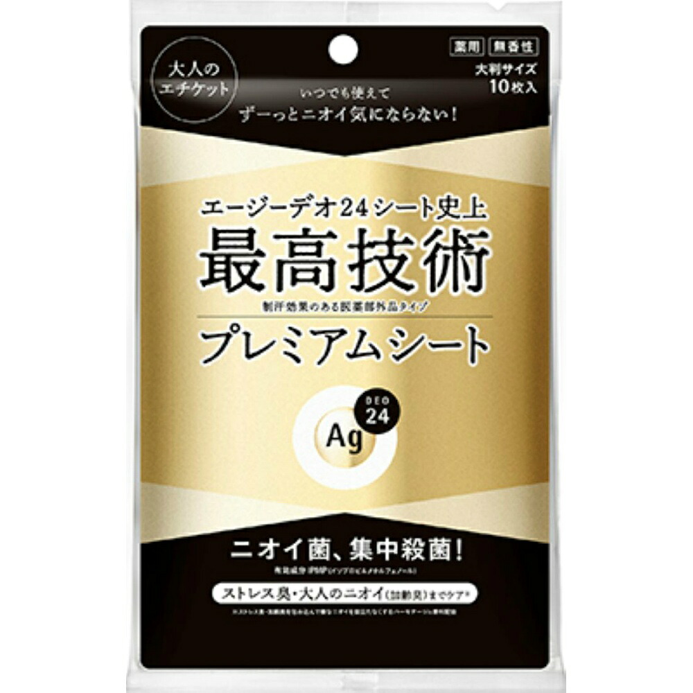 【期間限定!対象商品P2～20倍】 エージーデオ２４　プレミアムデオドラント　シャワーシート（無香性）１０ × 36点