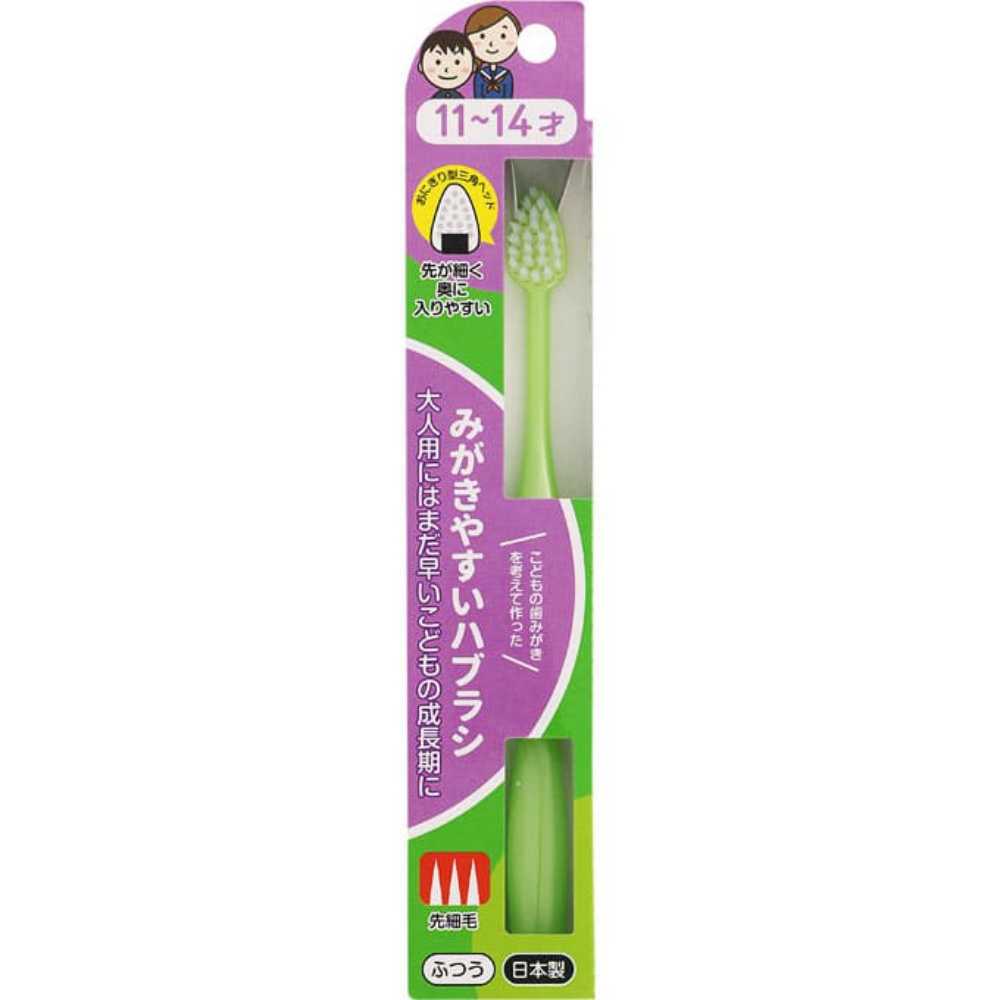 【期間限定!対象商品P2～20倍】 LT-41　みがきやすいはぶらし 11～14才 先細 × 600点
