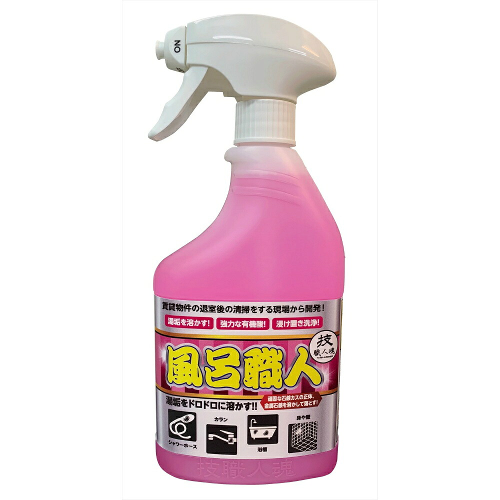 【期間限定!対象商品P2～20倍】 技職人魂 風呂職人 500ml × 12点