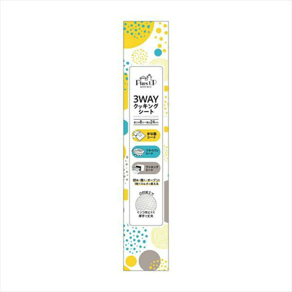 【期間限定!対象商品P2～20倍】 ３ＷＡＹクッキングシート × 48点