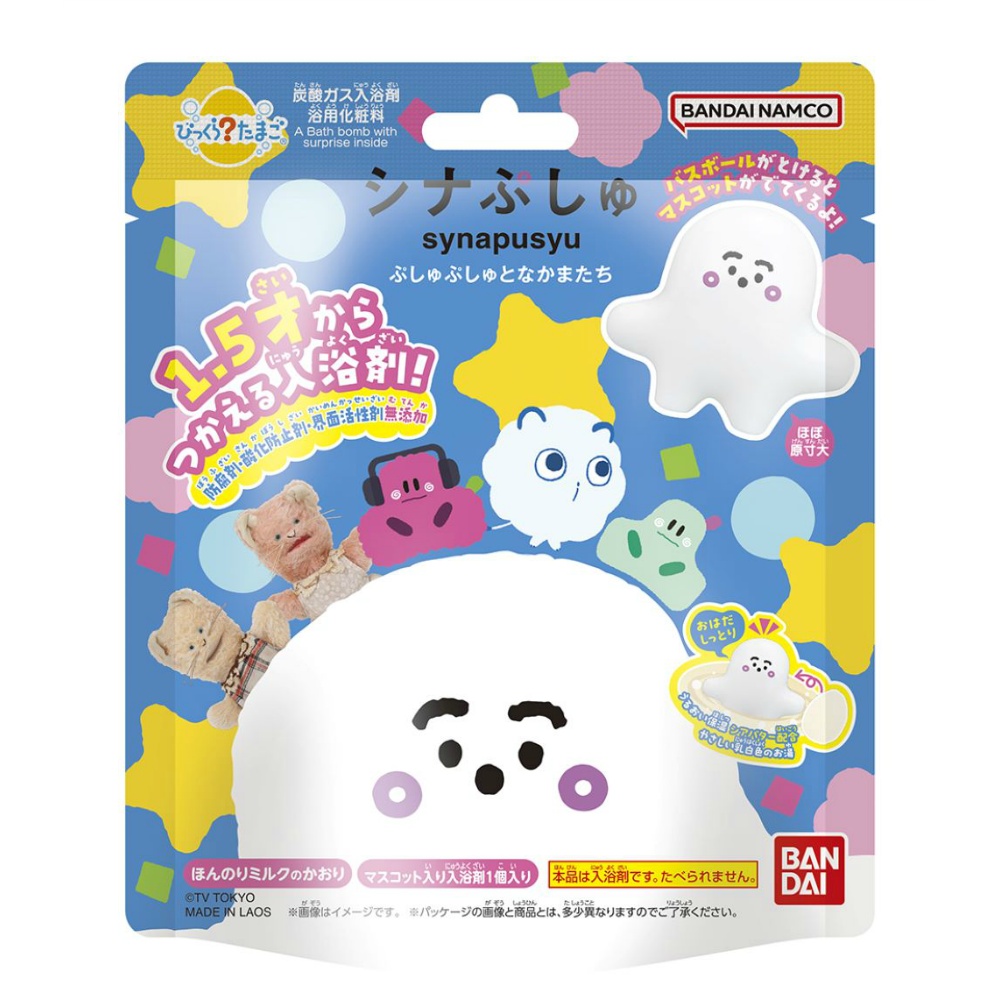 【期間限定!対象商品P2～20倍】 びっくらたまご　シナぷしゅ　～ぷしゅぷしゅとなかまたち～ × 60点