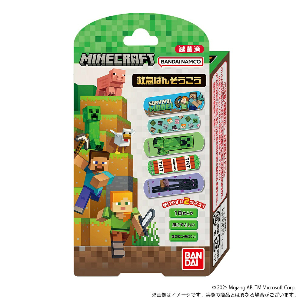 【期間限定!対象商品P2～20倍】 救急ばんそうこう　ＭＩＮＥＣＲＡＦＴ × 96点