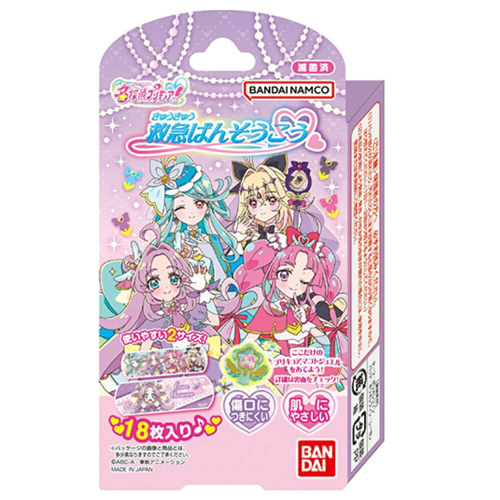 【期間限定!対象商品P2～20倍】 救急ばんそうこう　名探偵プリキュア！ × 96点