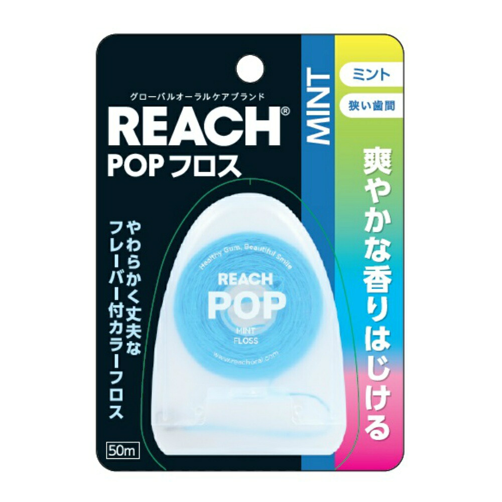 【期間限定!対象商品P2～20倍】 リーチ　ポップフロス　ミント × 72点