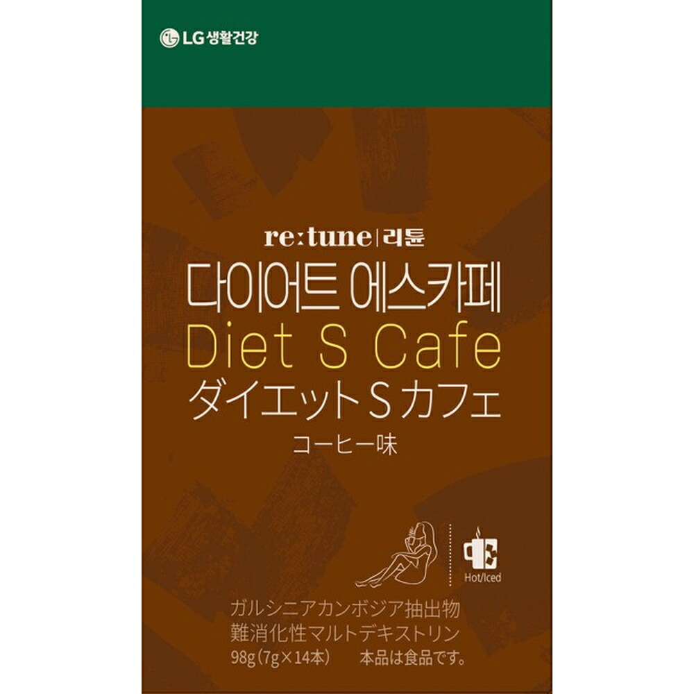【期間限定!対象商品P2～20倍】 リチューン　ダイエットエスカフェ × 27点