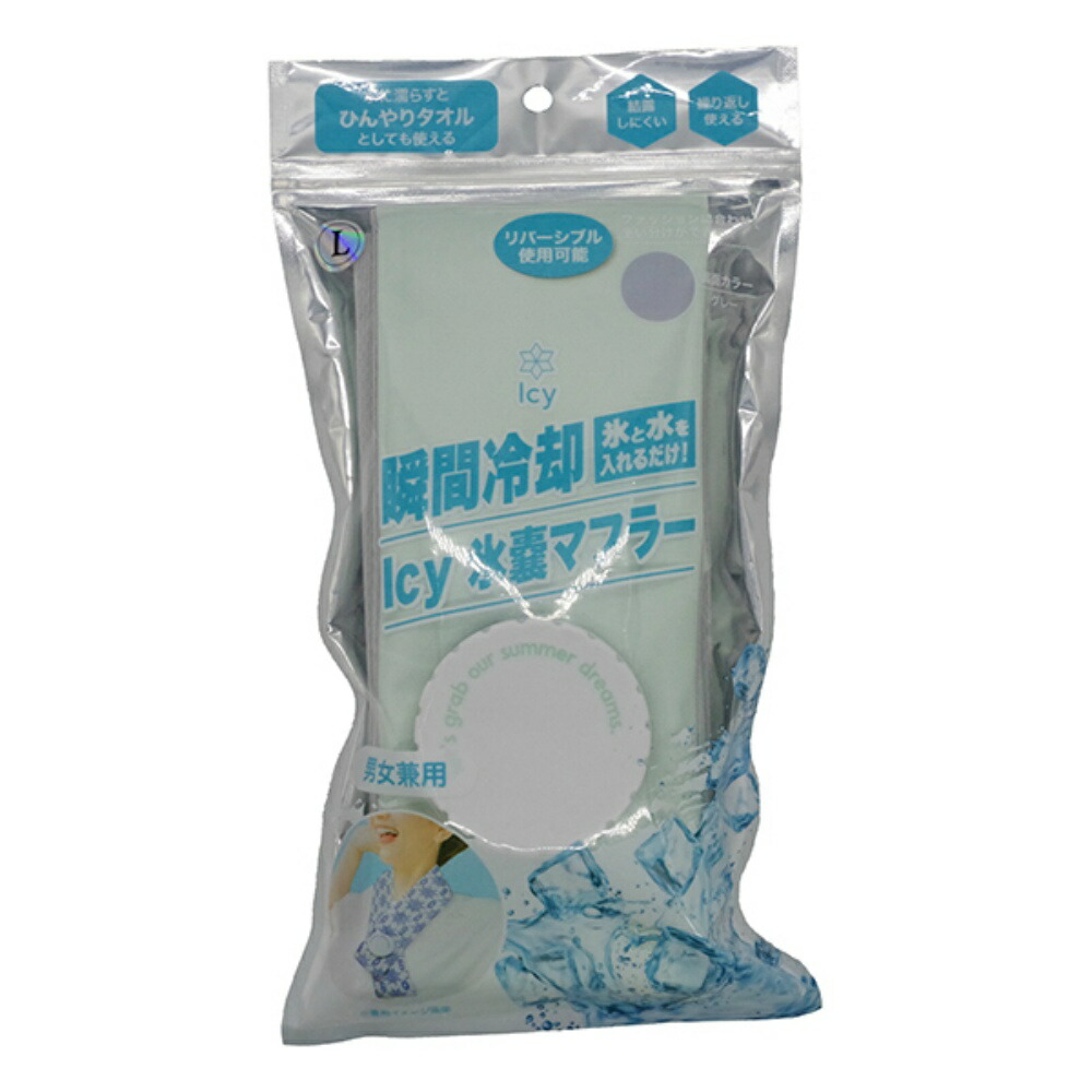 【期間限定!対象商品P2～20倍】 アイシー氷嚢マフラー　ミント　Ｌ × 20点