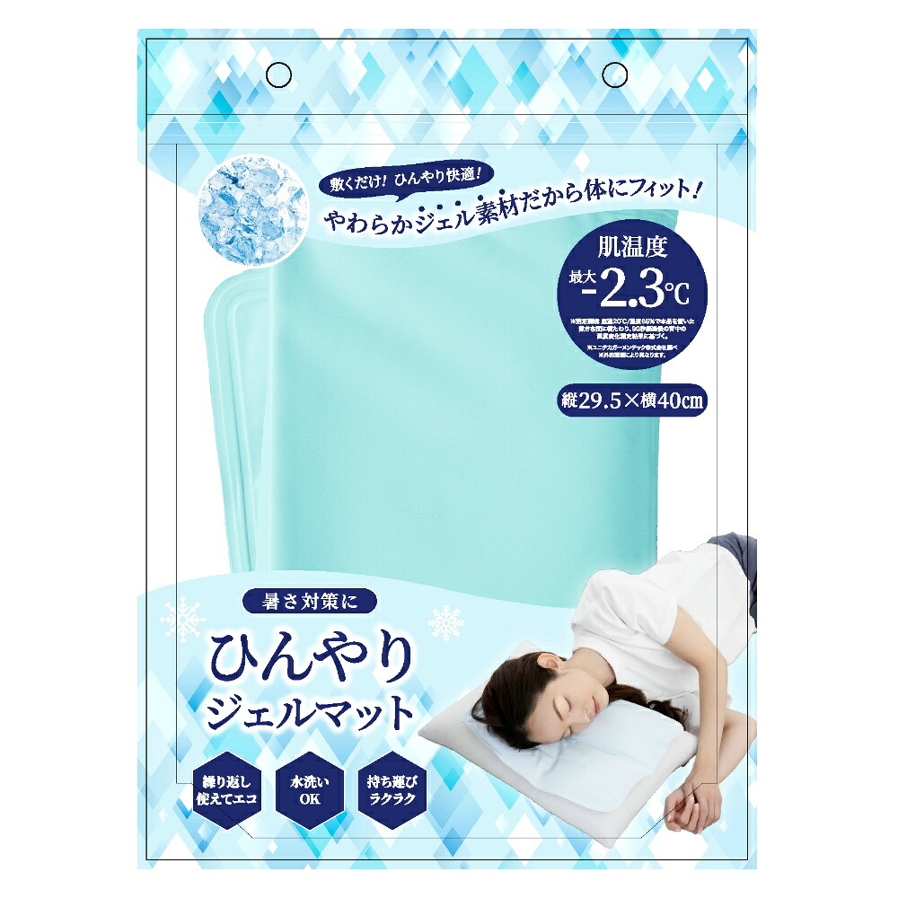 【期間限定!対象商品P2～20倍】 ひんやりジェルマット　ミント × 12点 8,267円