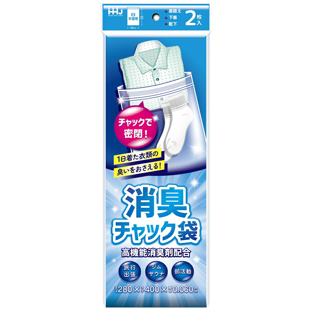 【期間限定!対象商品P2～20倍】 ＡＳ－６Ｋ　消臭チャック袋　白半透明 × 200点