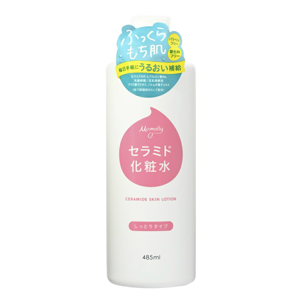 楽天市場】モテモテマリリン ローション 120ml ＆クリーム 50g 2点
