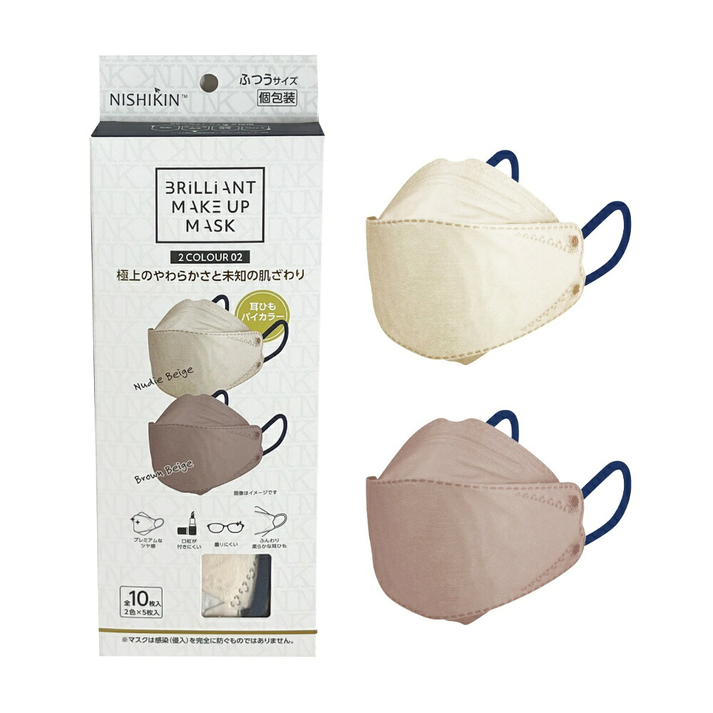 【期間限定!対象商品P2～20倍】 ＮＩＳＨＩＫＩＮＭＡＫＥＵＰＭＡＳＫバイカラー１０枚２色×５枚３Ｄ立体型０２ × 128点