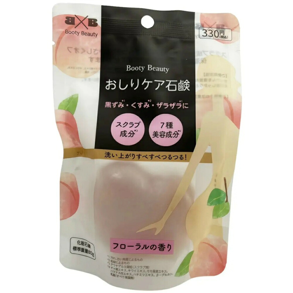 【期間限定!対象商品P2～20倍】 ＢＯＯＴＹ　ＢＥＡＵＴＹ　おしりケア石鹸 × 80点