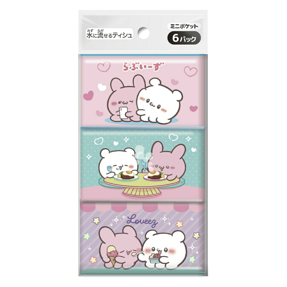 【期間限定!対象商品P2～20倍】 らぶいーず　ミニポケットティシュ６個組 × 60点