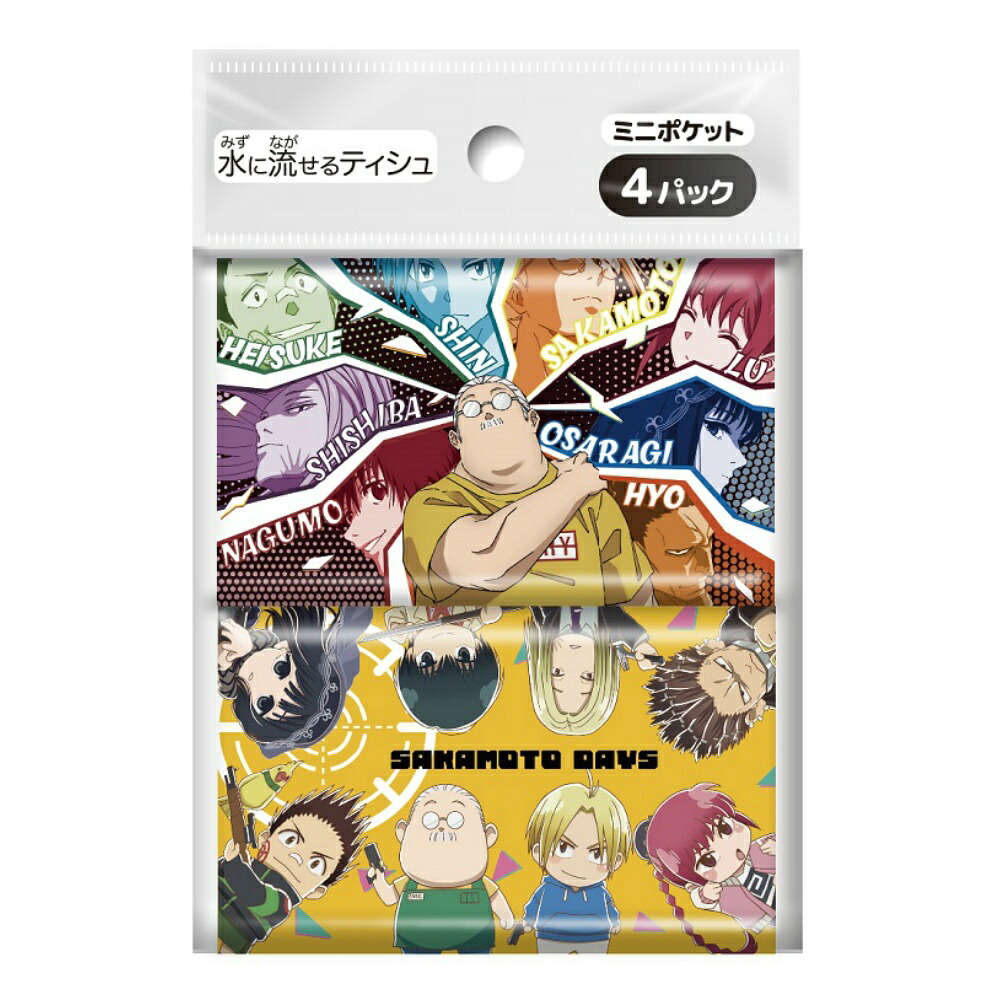 【期間限定!対象商品P2～20倍】 ＳＡＫＡＭＯＴＯＤＡＹＳ４個組 × 240点 18,838円