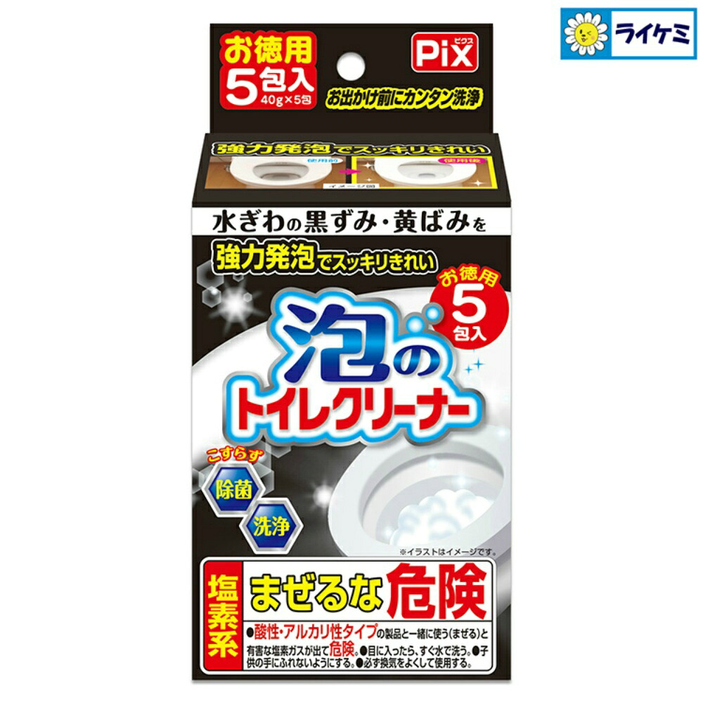 【期間限定!対象商品P2～20倍】 ピクス泡のトイレクリーナー × 36点