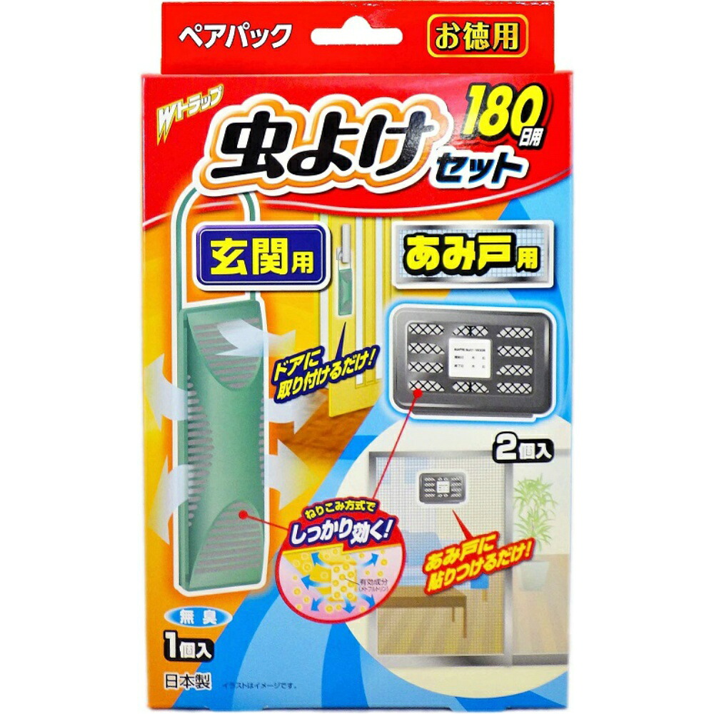 【期間限定!対象商品P2～20倍】 Ｗトラップ虫よけセット玄関用＆あみ戸用 × 32点