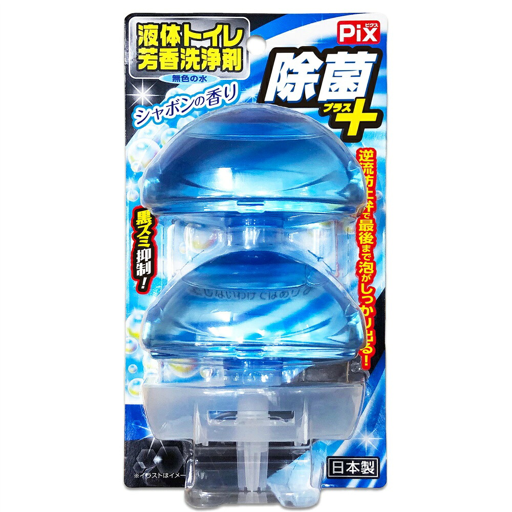 【期間限定!対象商品P2～20倍】 ピクス除菌プラス液体トイレ芳香洗浄剤シャボン × 48点 14,928円