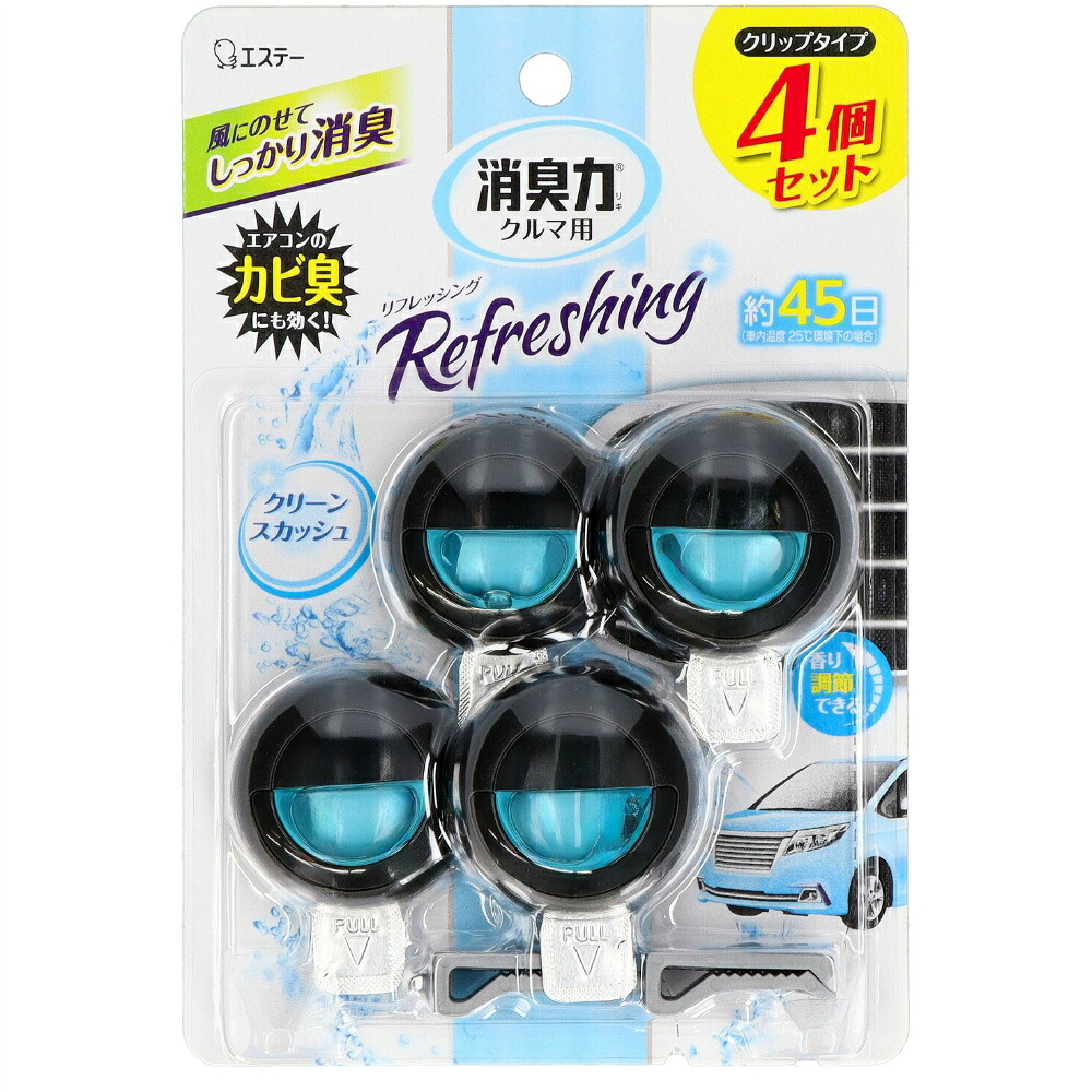 【期間限定!対象商品P2～20倍】 クルマの消臭力　クリップタイプ　４個セット　クリーンスカッシュ × 22点