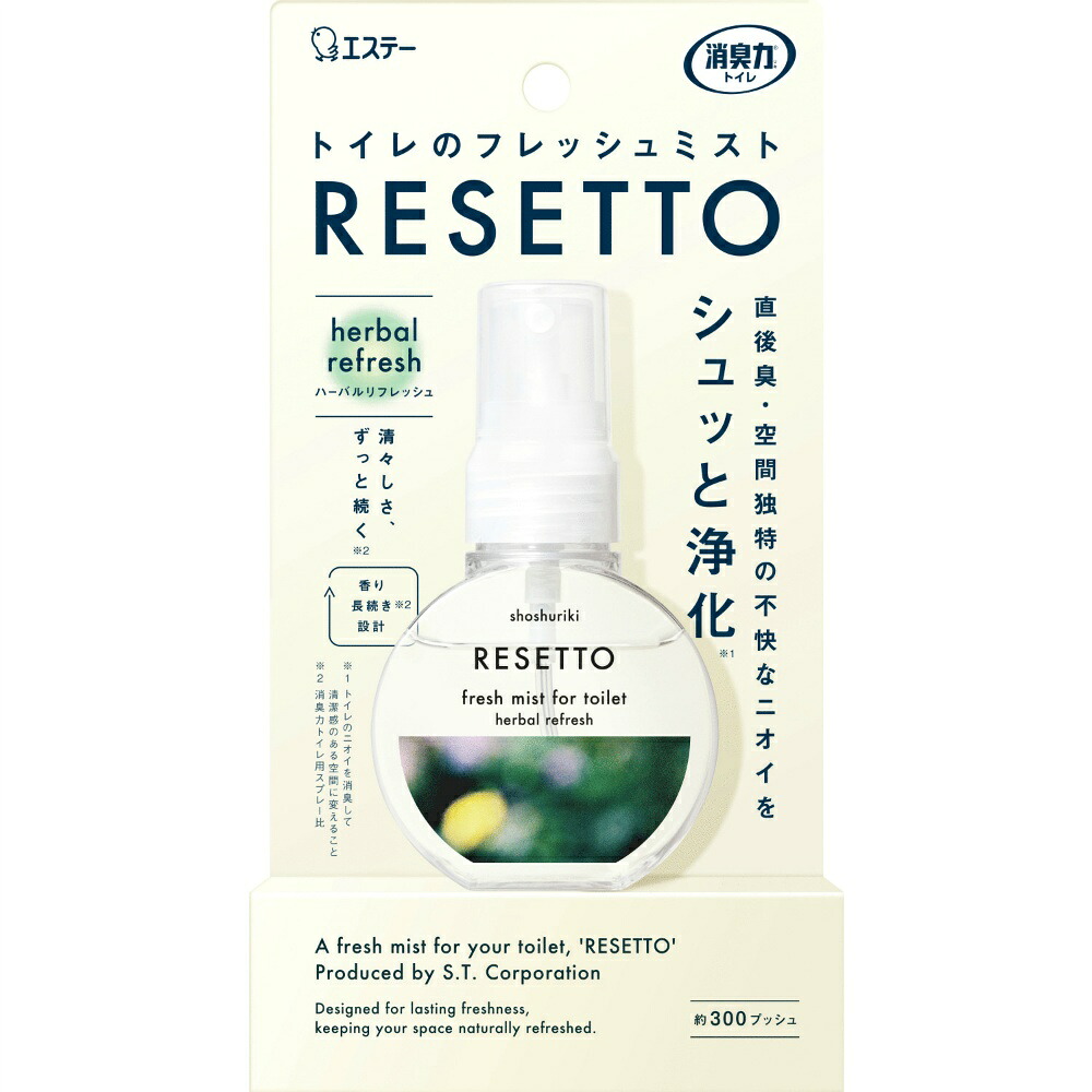 【期間限定!対象商品P2~20倍】 消臭力トイレのフレッシュミストRESETTO本体ハーバルリフレッシュ × 24点