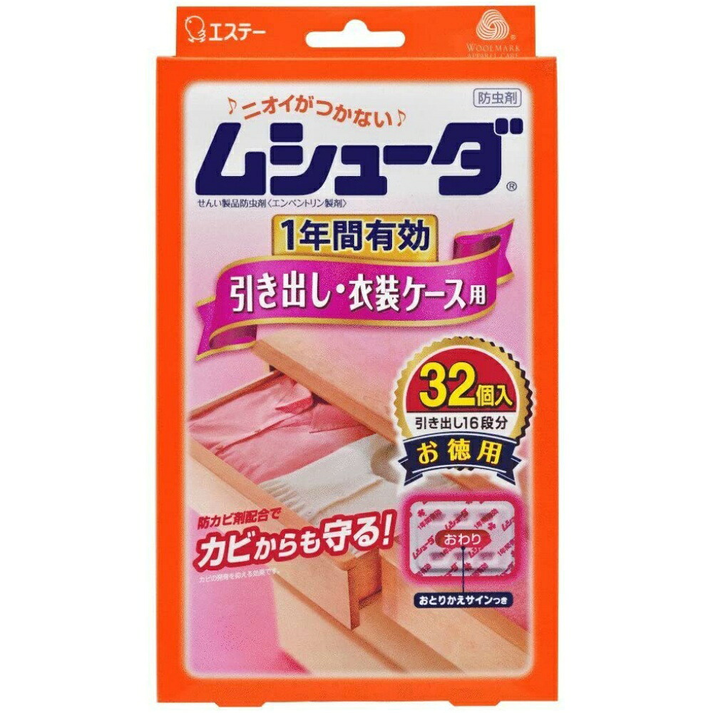 【期間限定!対象商品P2～20倍】 ムシューダ１年間有効引き出し・衣装ケース用３２個 × 30点