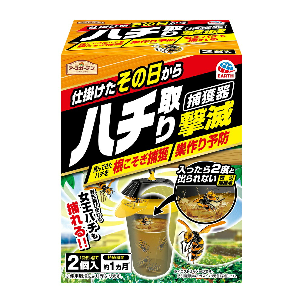【期間限定!対象商品P2～20倍】 ＥＧ　ハチ取り撃滅　捕獲器タイプ　２個入 × 15点
