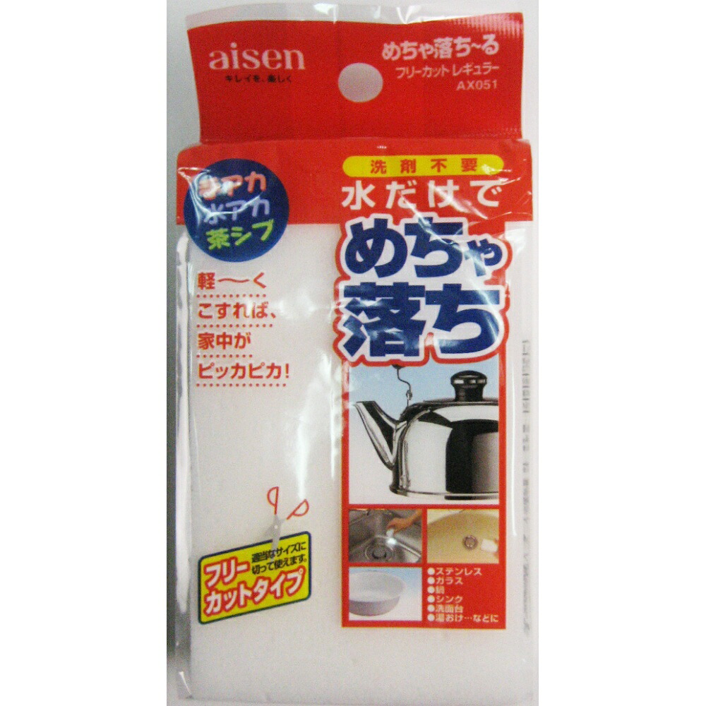 【期間限定!対象商品P2～20倍】 ＡＸめちゃ落ちーるレギュラー × 320点