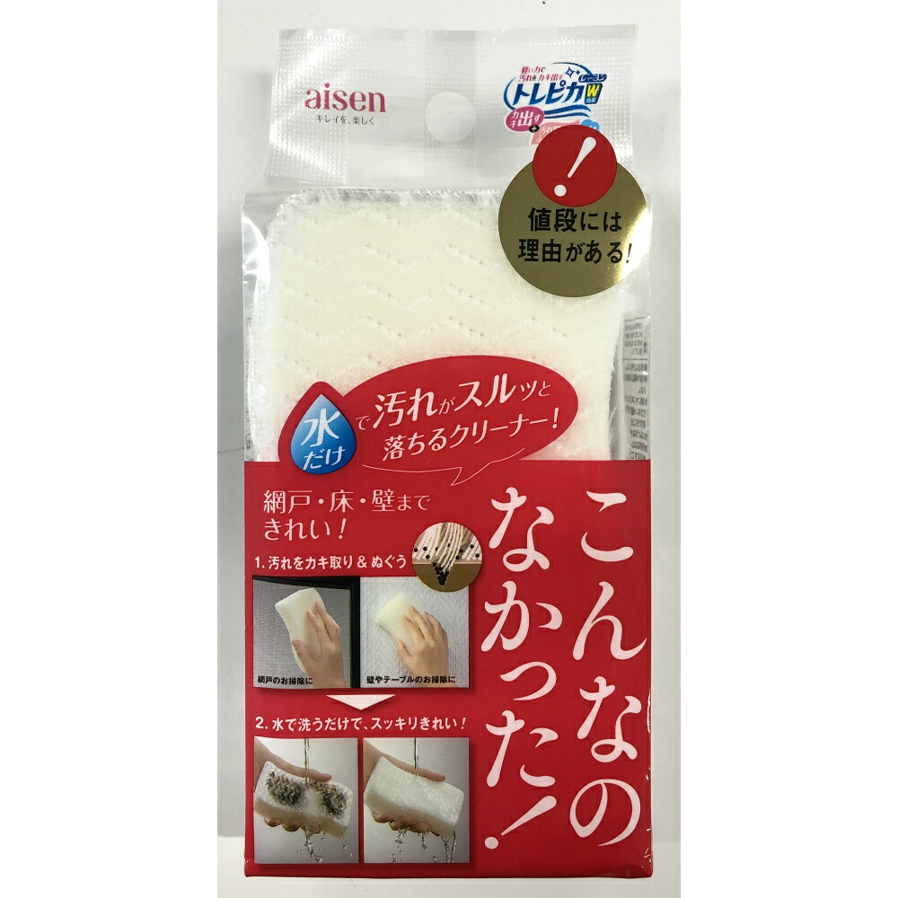 【期間限定!対象商品P2～20倍】 こんなのなかったスポンジ　ＣＡ２０１ × 300点