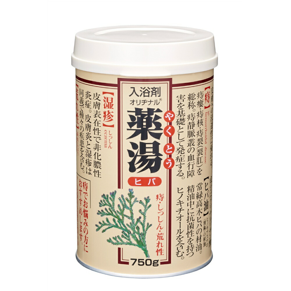 【期間限定!対象商品P2～20倍】 オリヂナル薬湯　ヒバ　７５０Ｇ × 12点