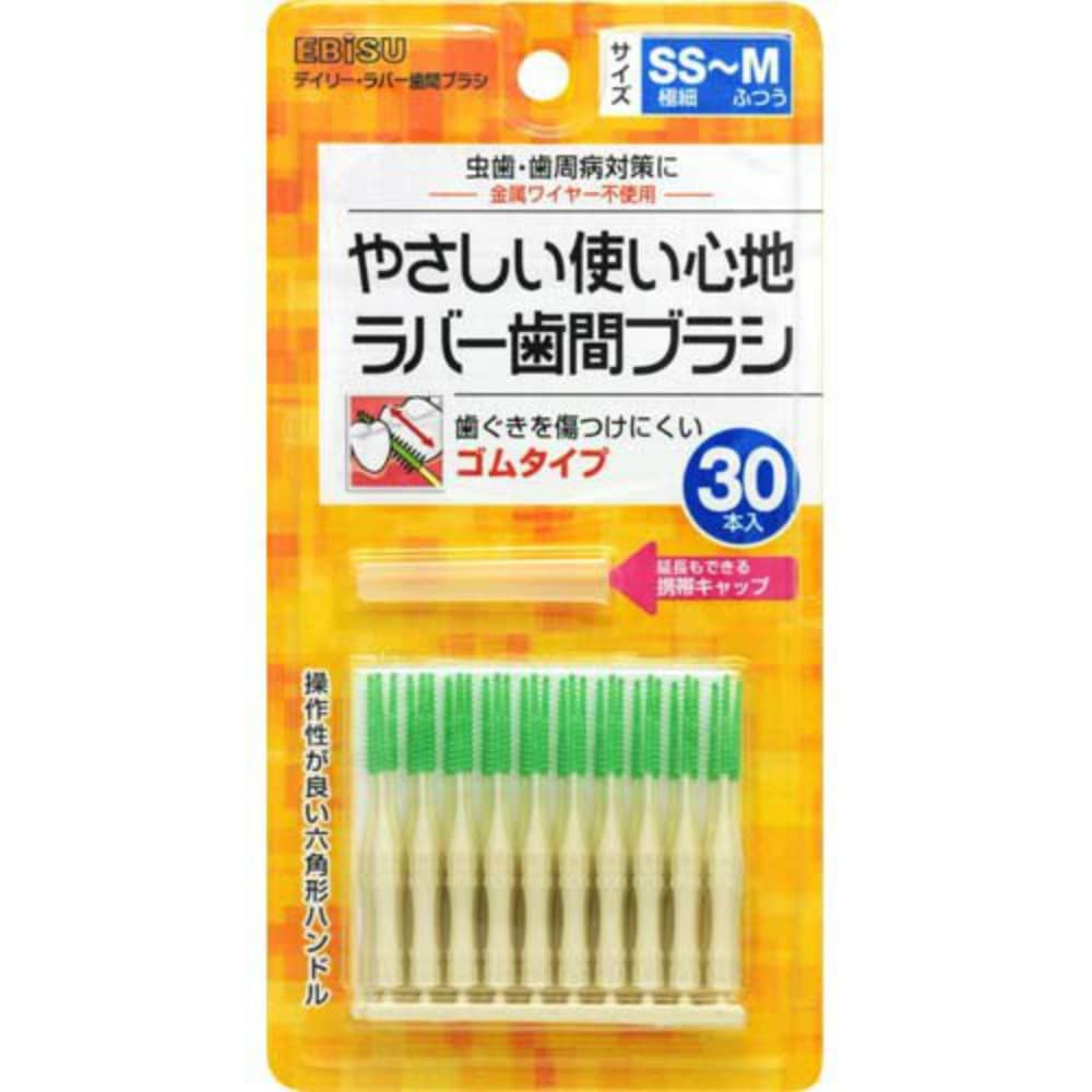 【期間限定!対象商品P2~20倍】 デイリーラバー歯間ブラシ 30本入り × 240点