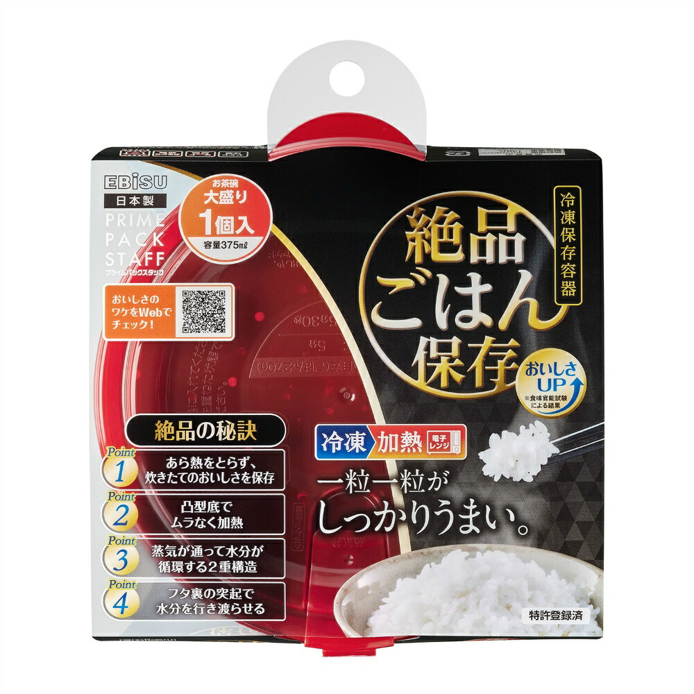 【期間限定!対象商品P2～20倍】 プライムパックスタッフ　絶品ごはん保存大盛り × 36点 10,302円
