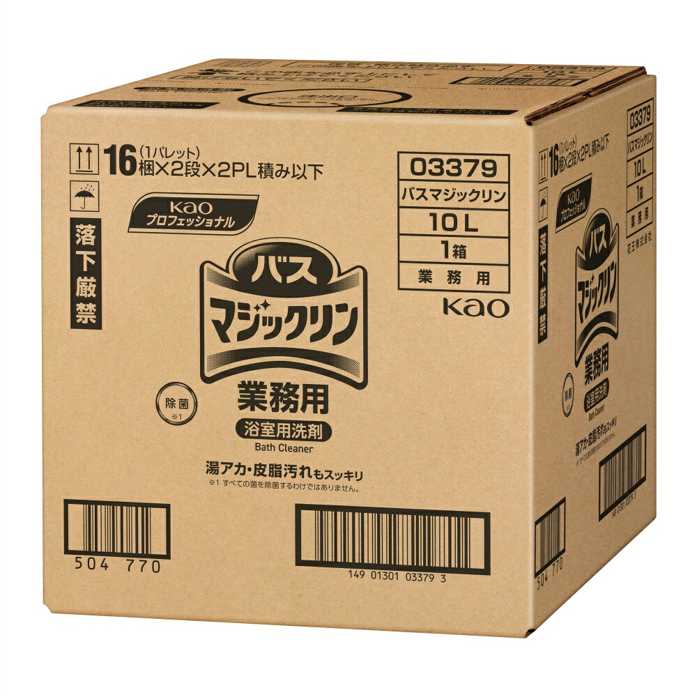 【期間限定!対象商品P2～20倍】 バスマジックリン業務用１０Ｌ × 1点