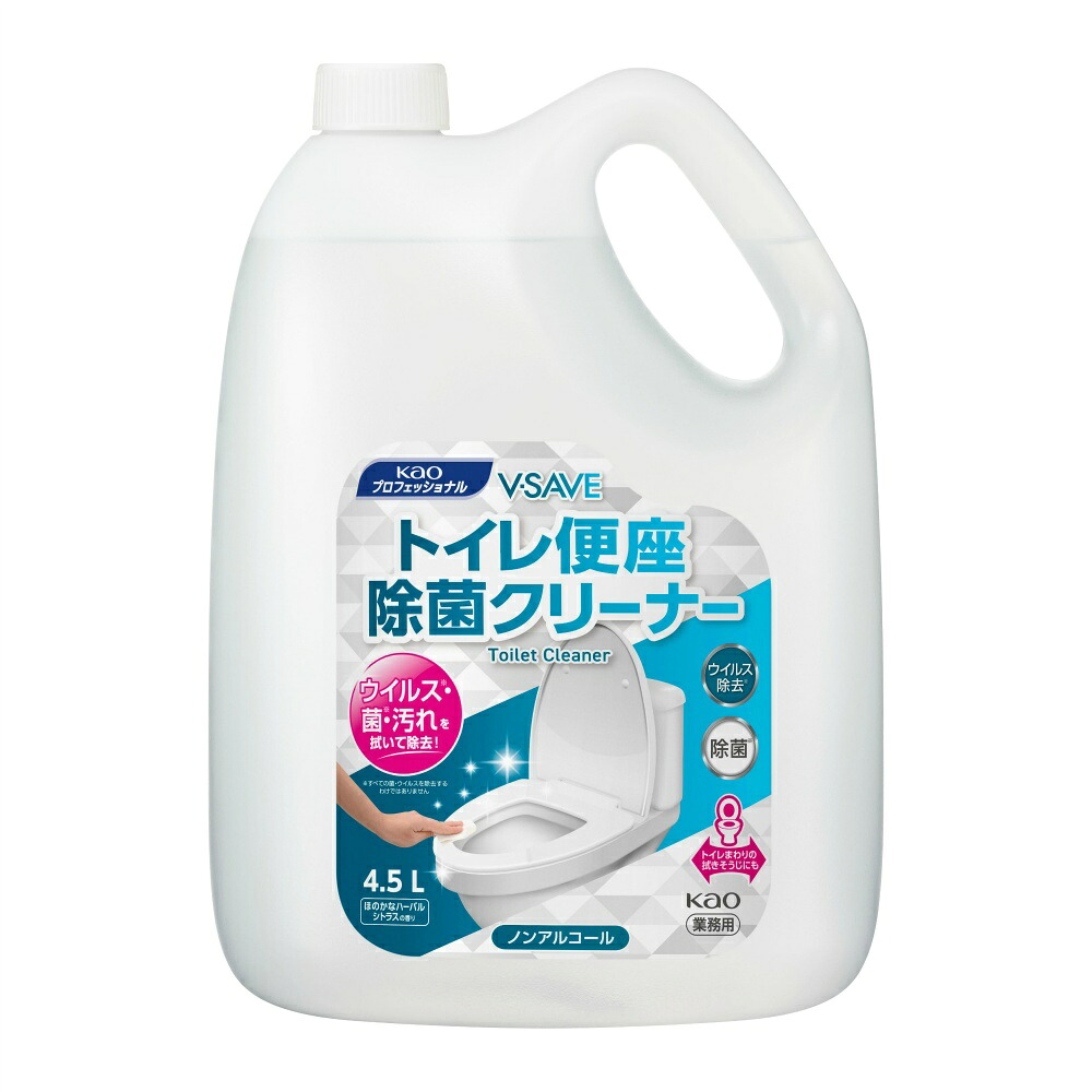 【期間限定!対象商品P2～20倍】 ＶーＳＡＶＥ便座除菌クリーナー業務用４．５Ｌ × 2点