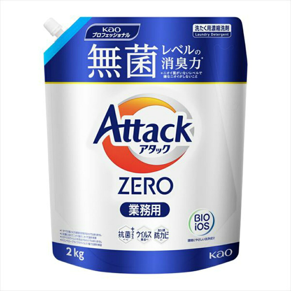 【期間限定!対象商品P2～20倍】 アタック　ＺＥＲＯ　業務用　２ｋｇ × 4点