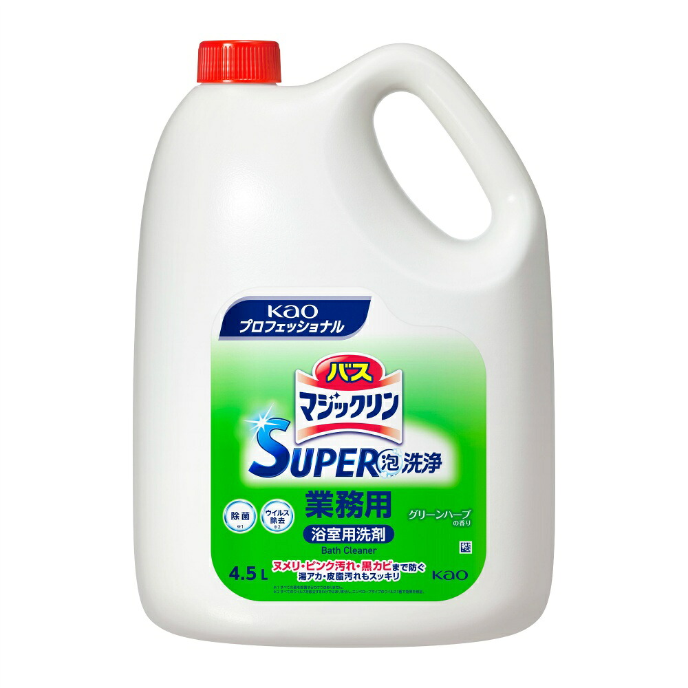 【期間限定!対象商品P2～20倍】 バスマジックリンスーパークリーン業務用４．５Ｌ × 4点